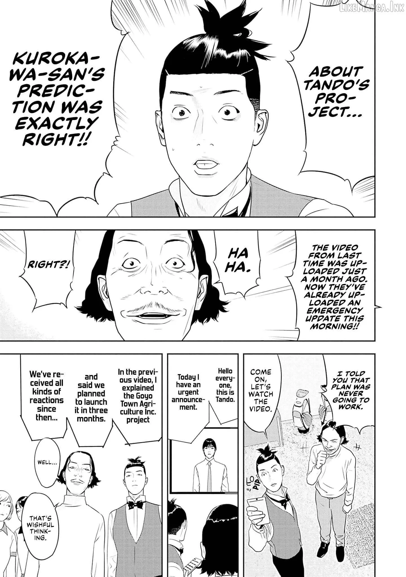 Kamo's Onion is Poisoned: Prof. Kamo's Lecture on Chapter 40 page 19 - 