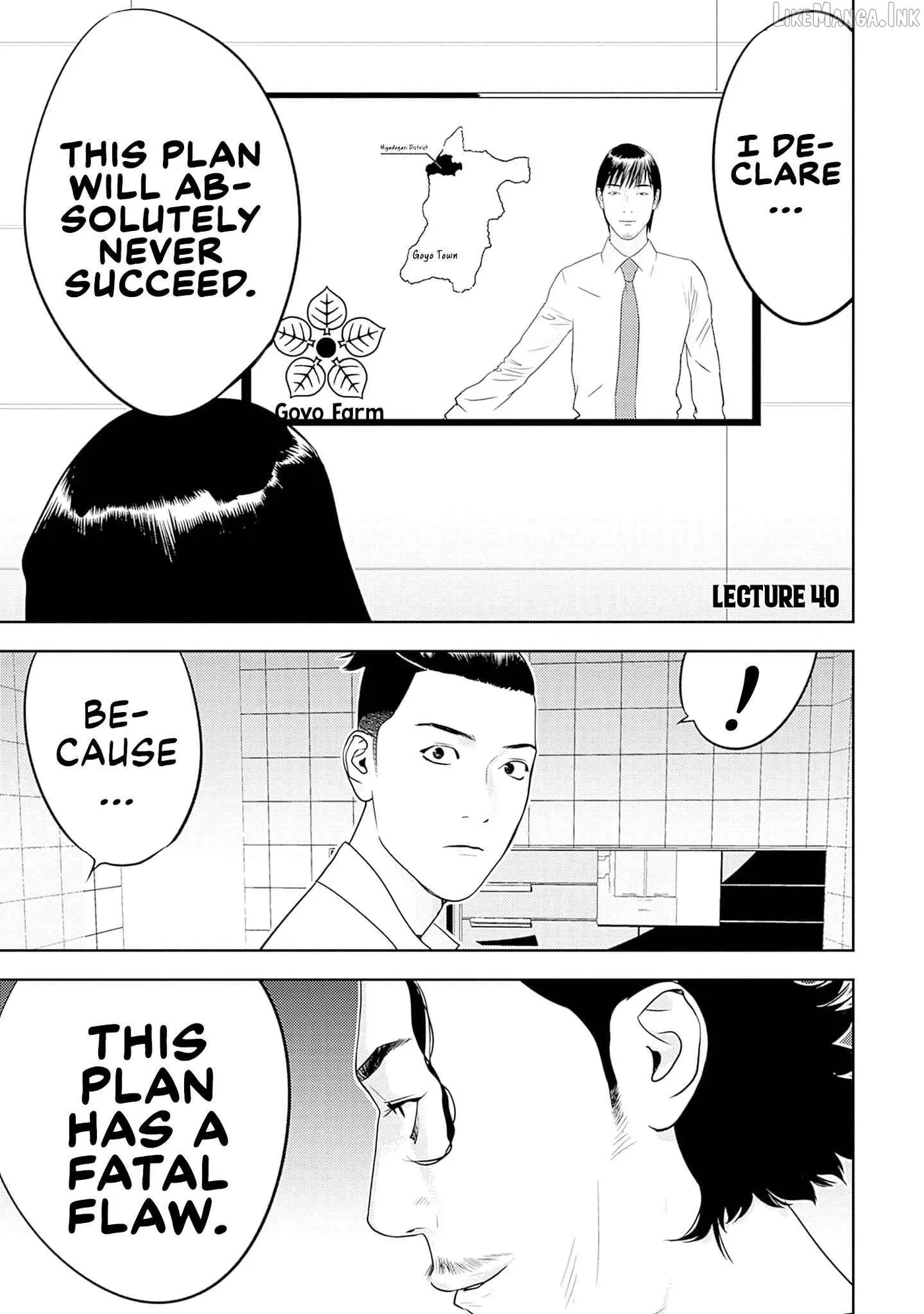 Kamo's Onion is Poisoned: Prof. Kamo's Lecture on Chapter 40 page 5 - 