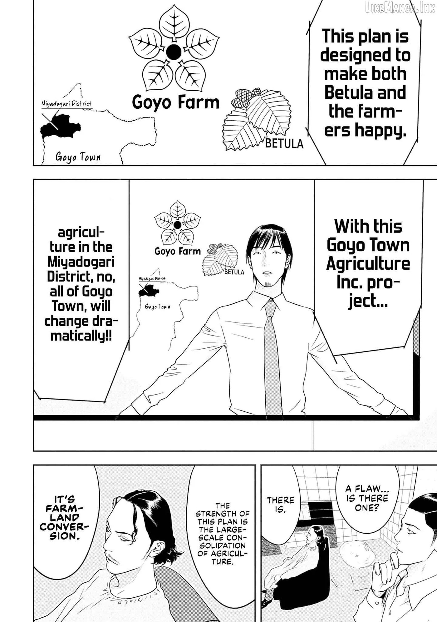 Kamo's Onion is Poisoned: Prof. Kamo's Lecture on Chapter 40 page 8 - 
