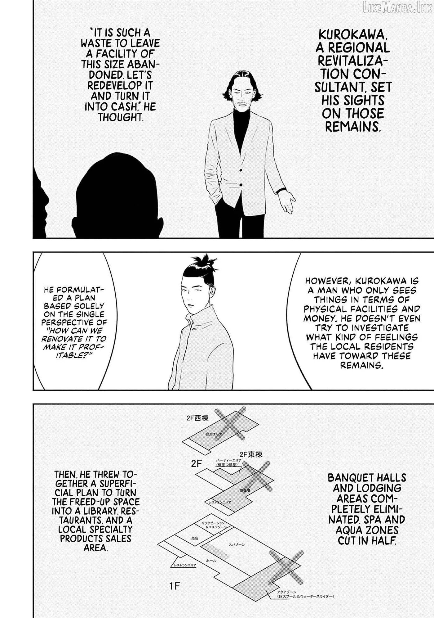 Kamo's Onion is Poisoned: Prof. Kamo's Lecture on Chapter 41 page 20 - 