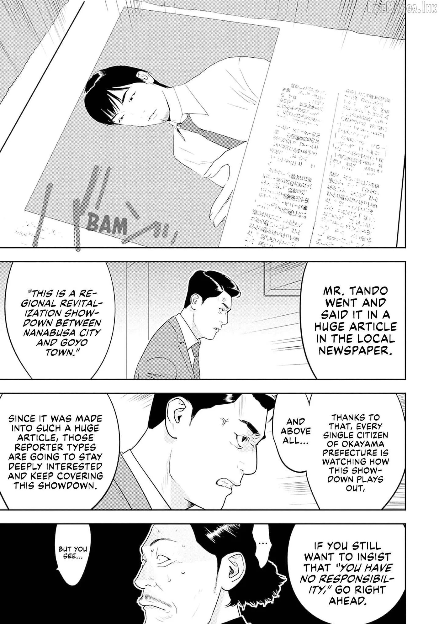 Kamo's Onion is Poisoned: Prof. Kamo's Lecture on Chapter 41 page 25 - 
