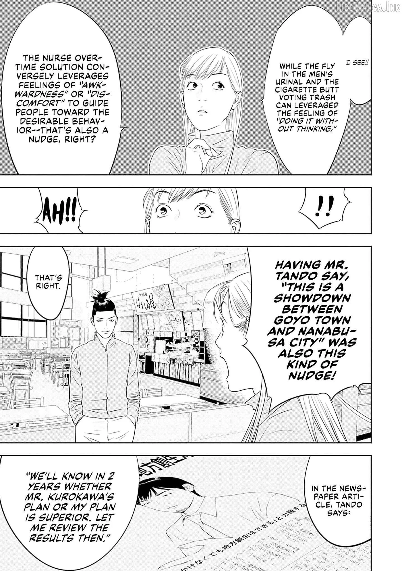 Kamo's Onion is Poisoned: Prof. Kamo's Lecture on Chapter 42 page 11 - 