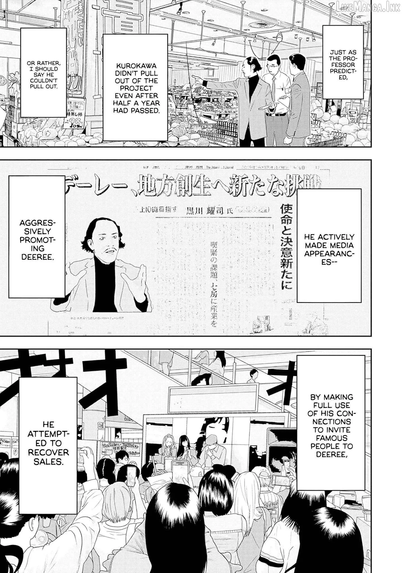 Kamo's Onion is Poisoned: Prof. Kamo's Lecture on Chapter 42 page 13 - 