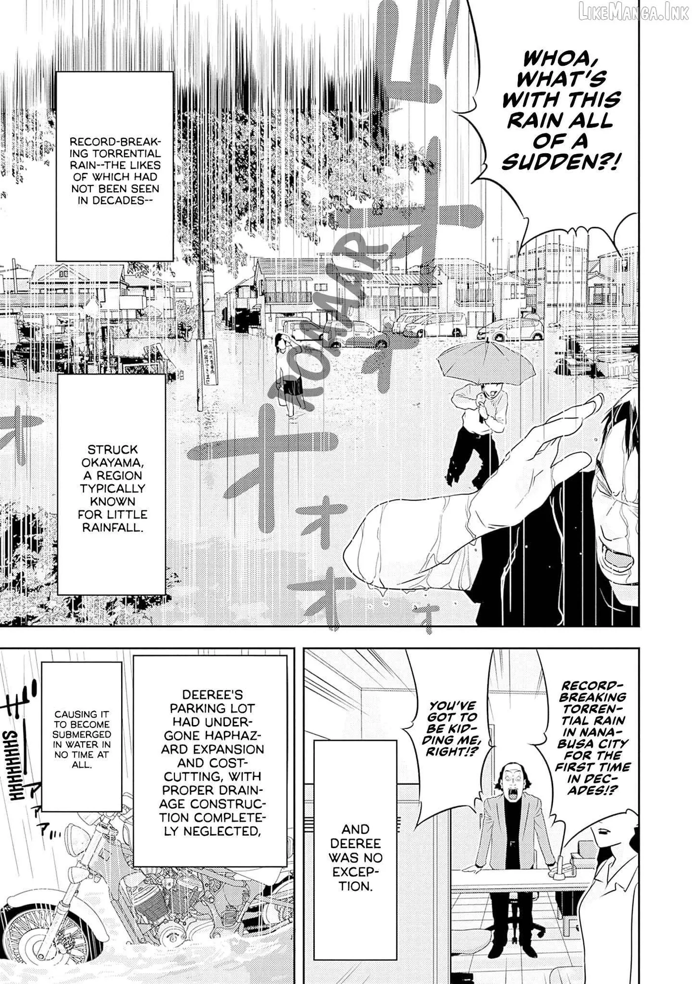 Kamo's Onion is Poisoned: Prof. Kamo's Lecture on Chapter 42 page 17 - 