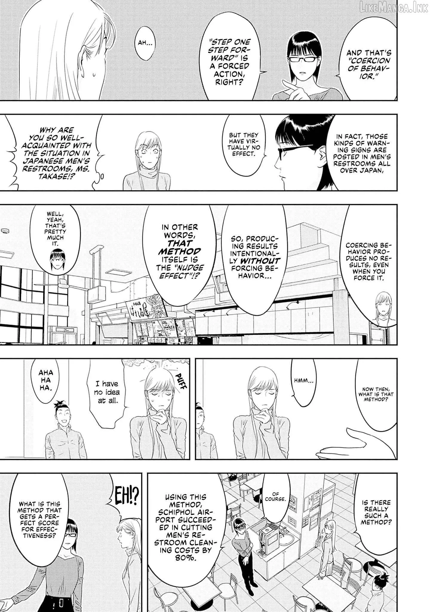 Kamo's Onion is Poisoned: Prof. Kamo's Lecture on Chapter 42 page 5 - 