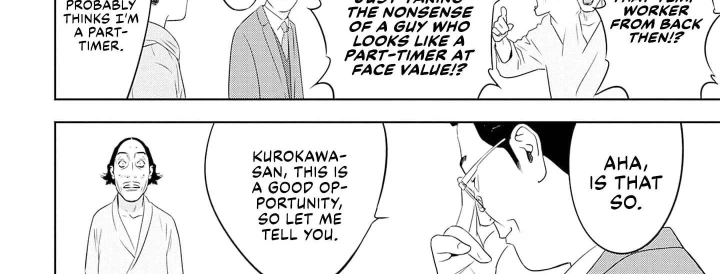 Kamo's Onion is Poisoned: Prof. Kamo's Lecture on Chapter 43 page 16 - 