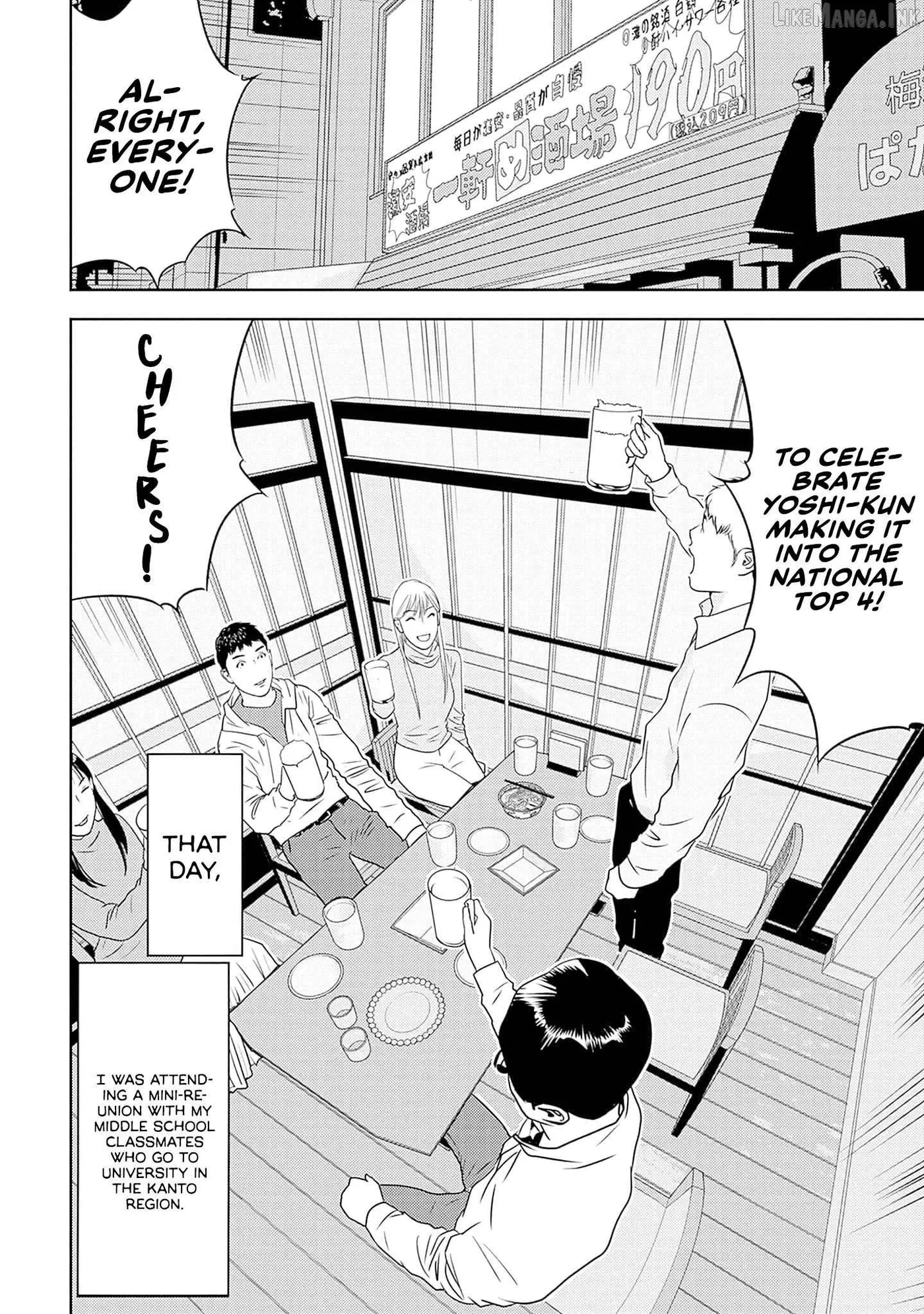 Kamo's Onion is Poisoned: Prof. Kamo's Lecture on Chapter 45 page 2 - 