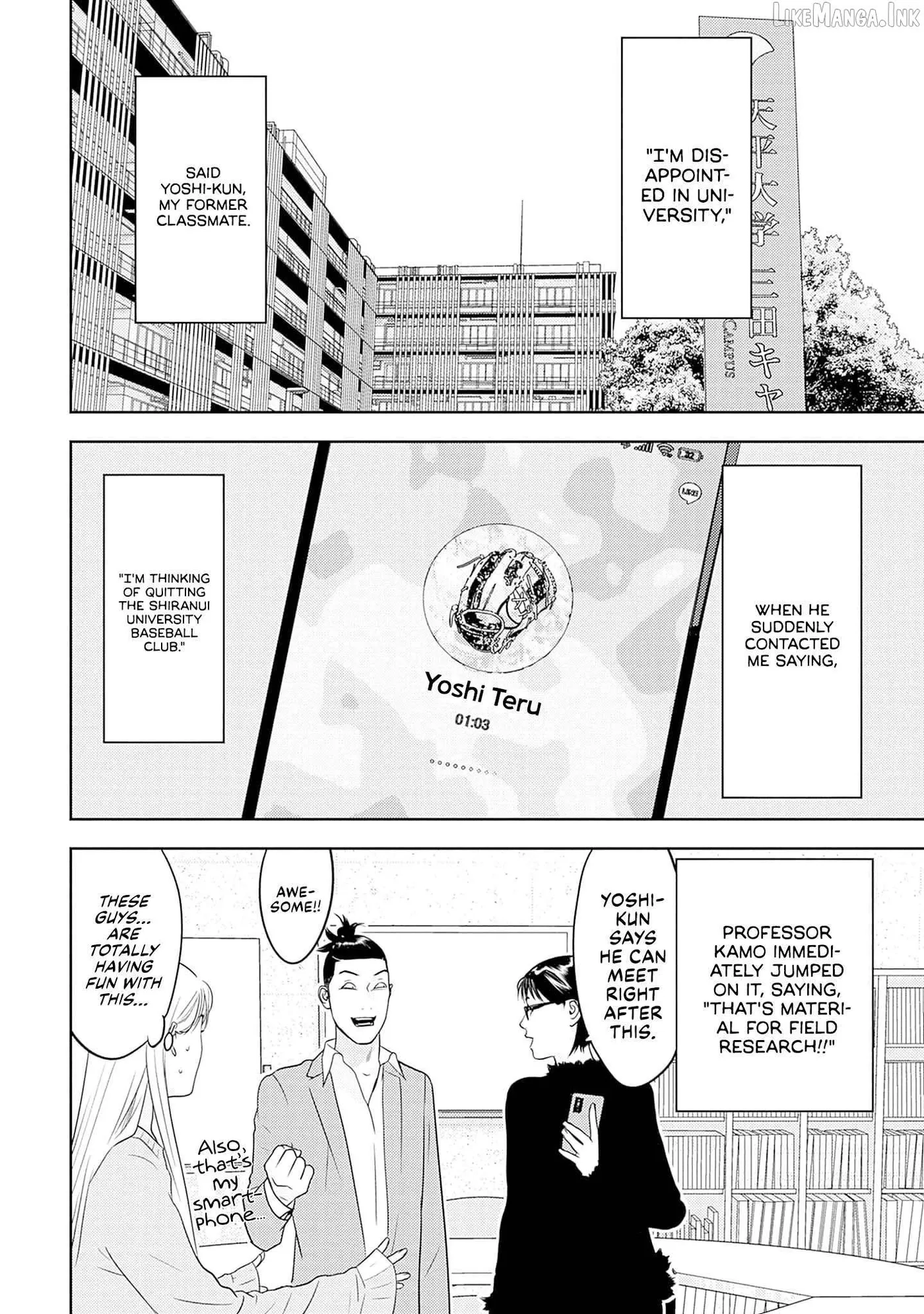 Kamo's Onion is Poisoned: Prof. Kamo's Lecture on Chapter 46 page 2 - 