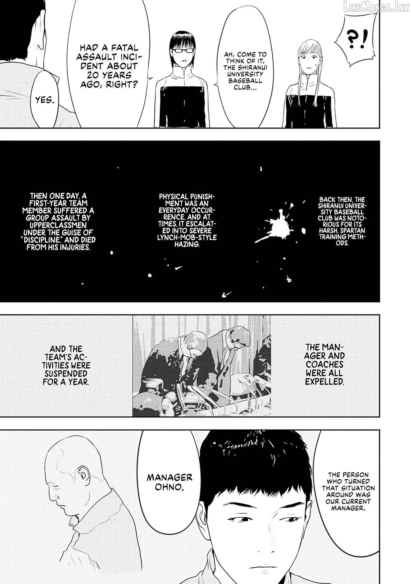 Kamo's Onion is Poisoned: Prof. Kamo's Lecture on Chapter 46 page 19 - 