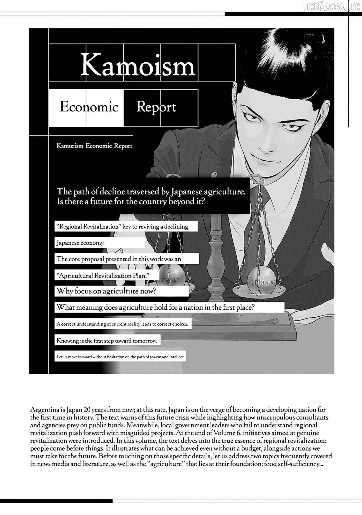 Kamo's Onion is Poisoned: Prof. Kamo's Lecture on Chapter 46 page 27 - 