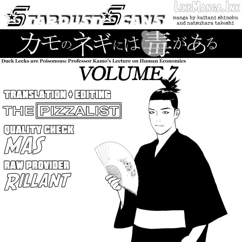 Kamo's Onion is Poisoned: Prof. Kamo's Lecture on Chapter 46 page 32 - 