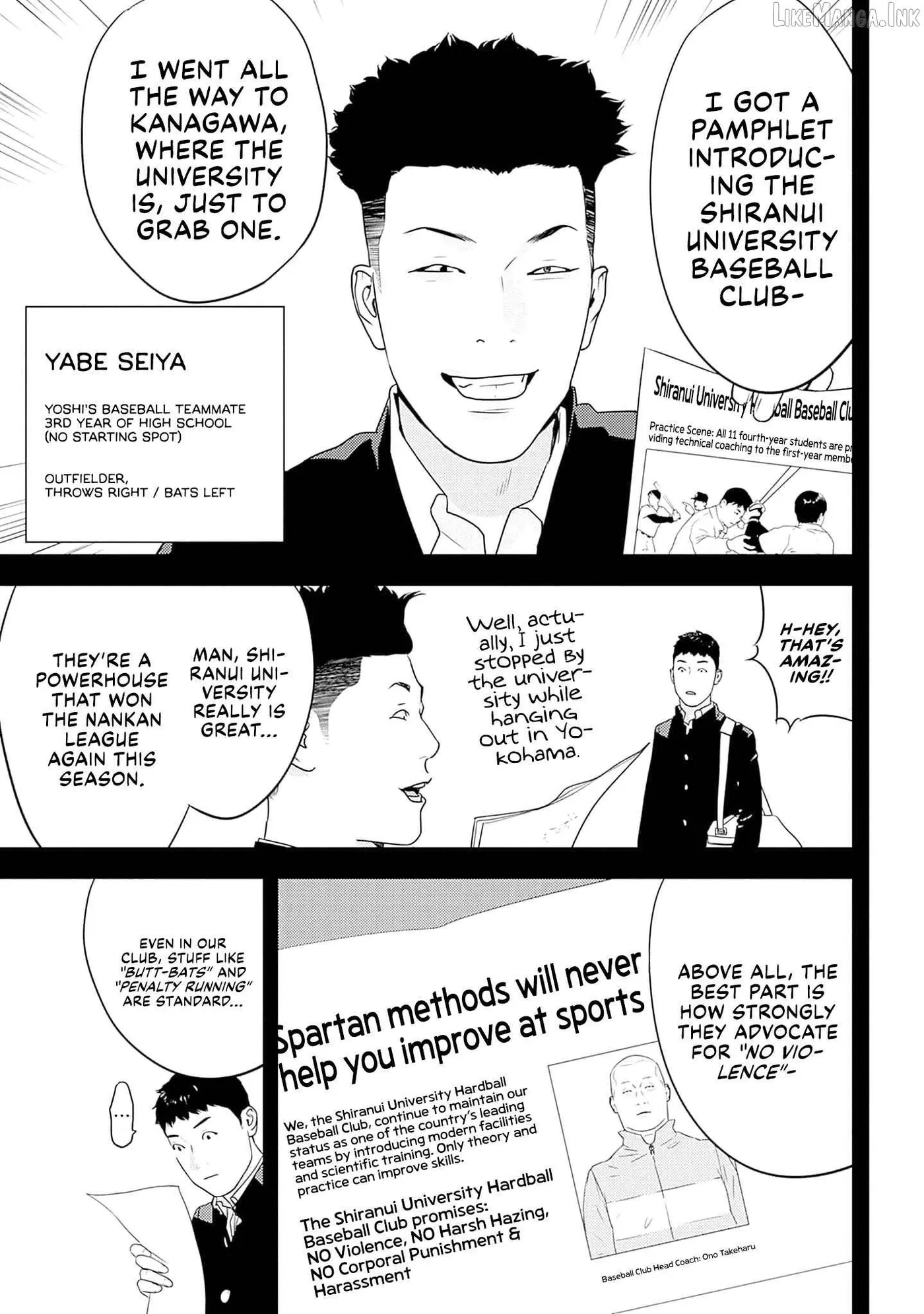 Kamo's Onion is Poisoned: Prof. Kamo's Lecture on Chapter 47 page 7 - 