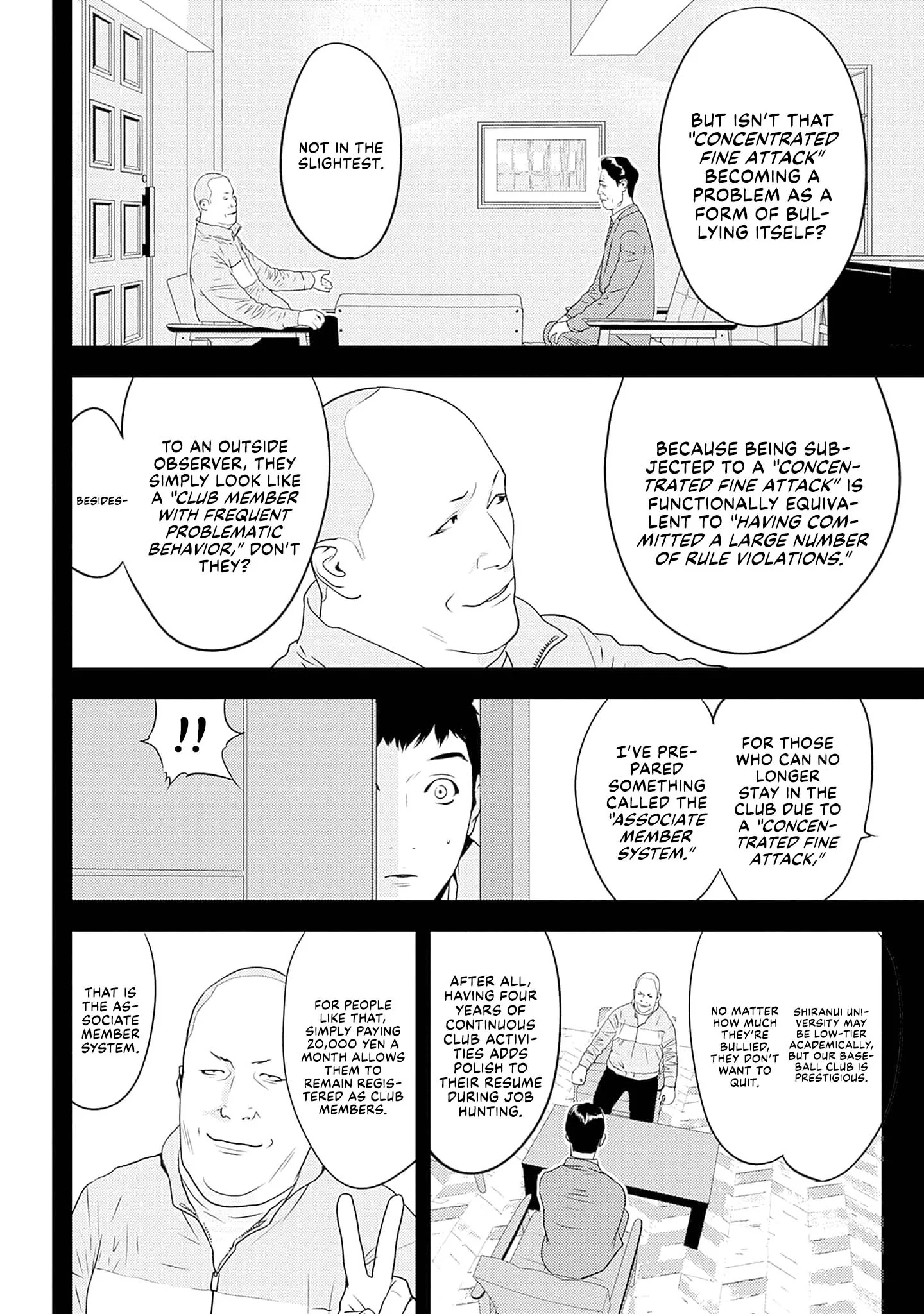 Kamo's Onion is Poisoned: Prof. Kamo's Lecture on Chapter 48 page 16 - 