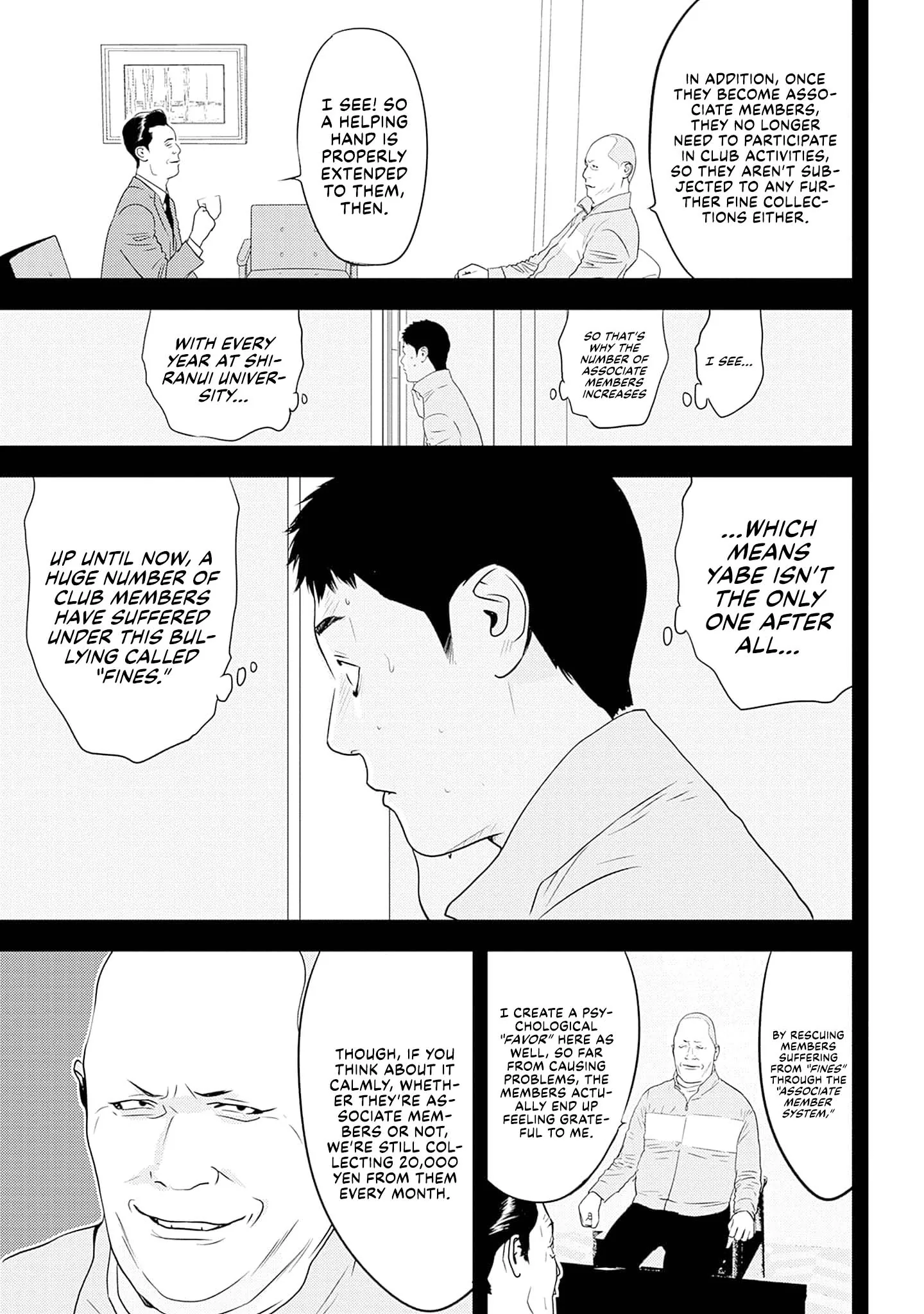 Kamo's Onion is Poisoned: Prof. Kamo's Lecture on Chapter 48 page 17 - 