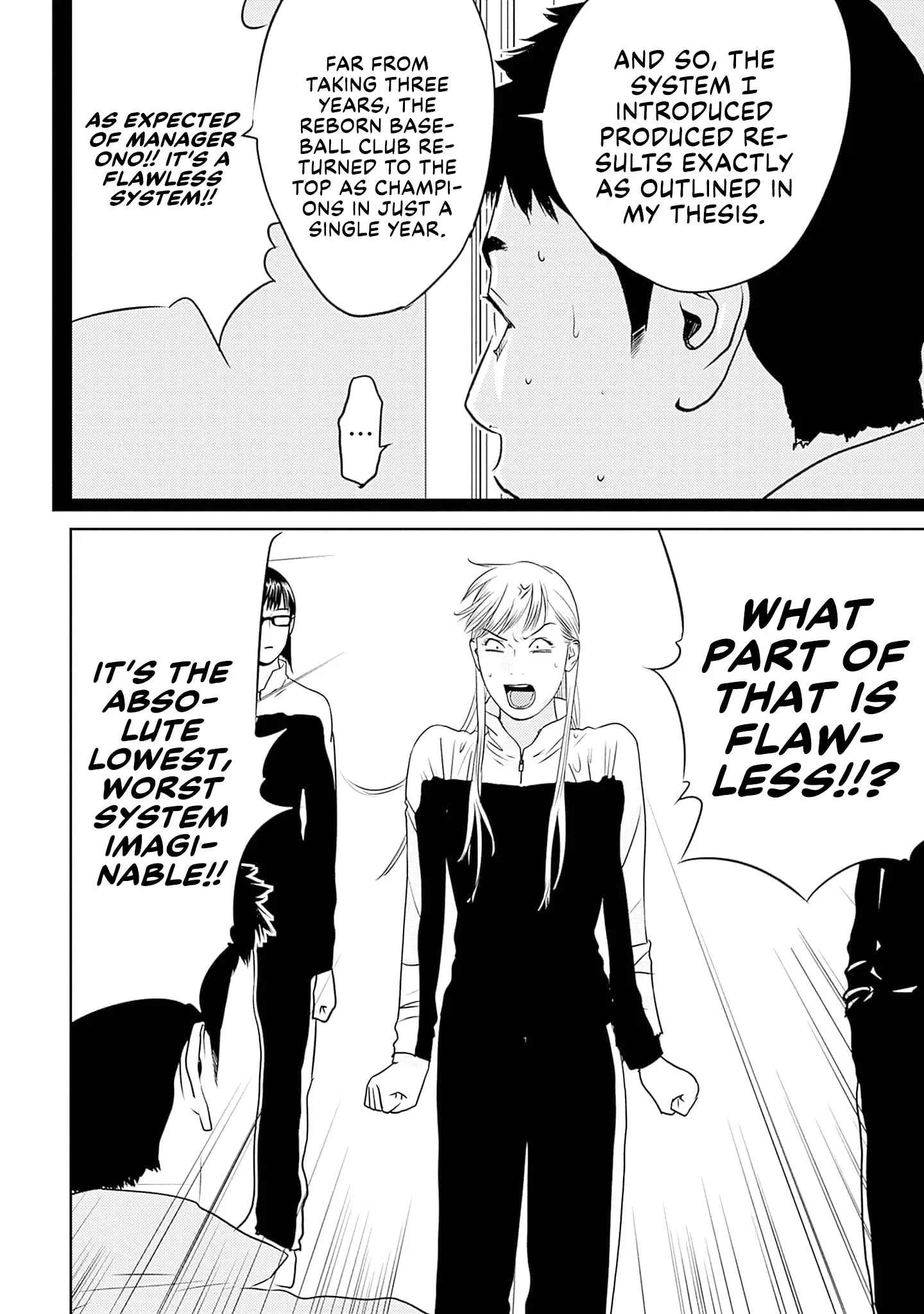 Kamo's Onion is Poisoned: Prof. Kamo's Lecture on Chapter 48 page 18 - 