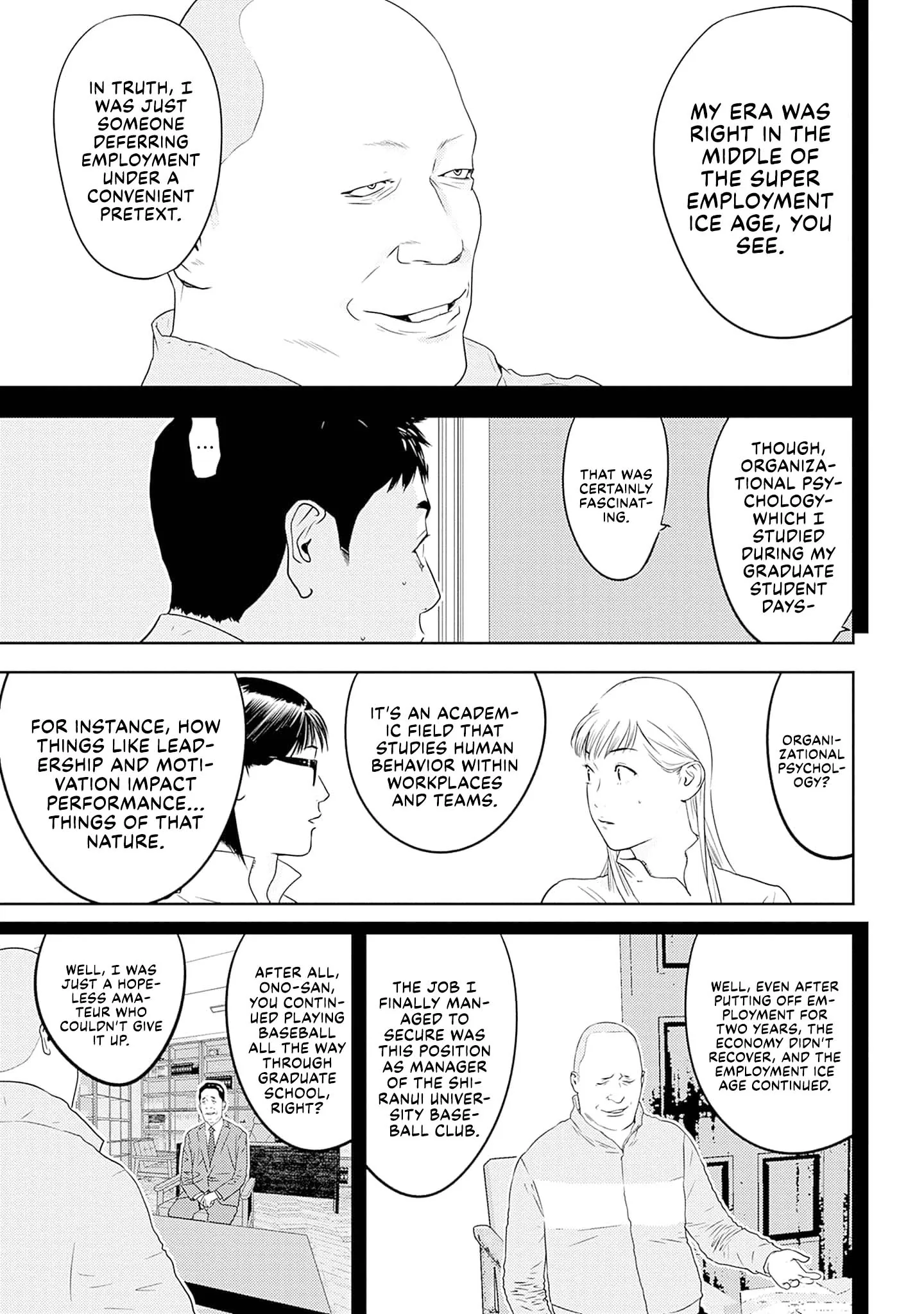 Kamo's Onion is Poisoned: Prof. Kamo's Lecture on Chapter 48 page 3 - 