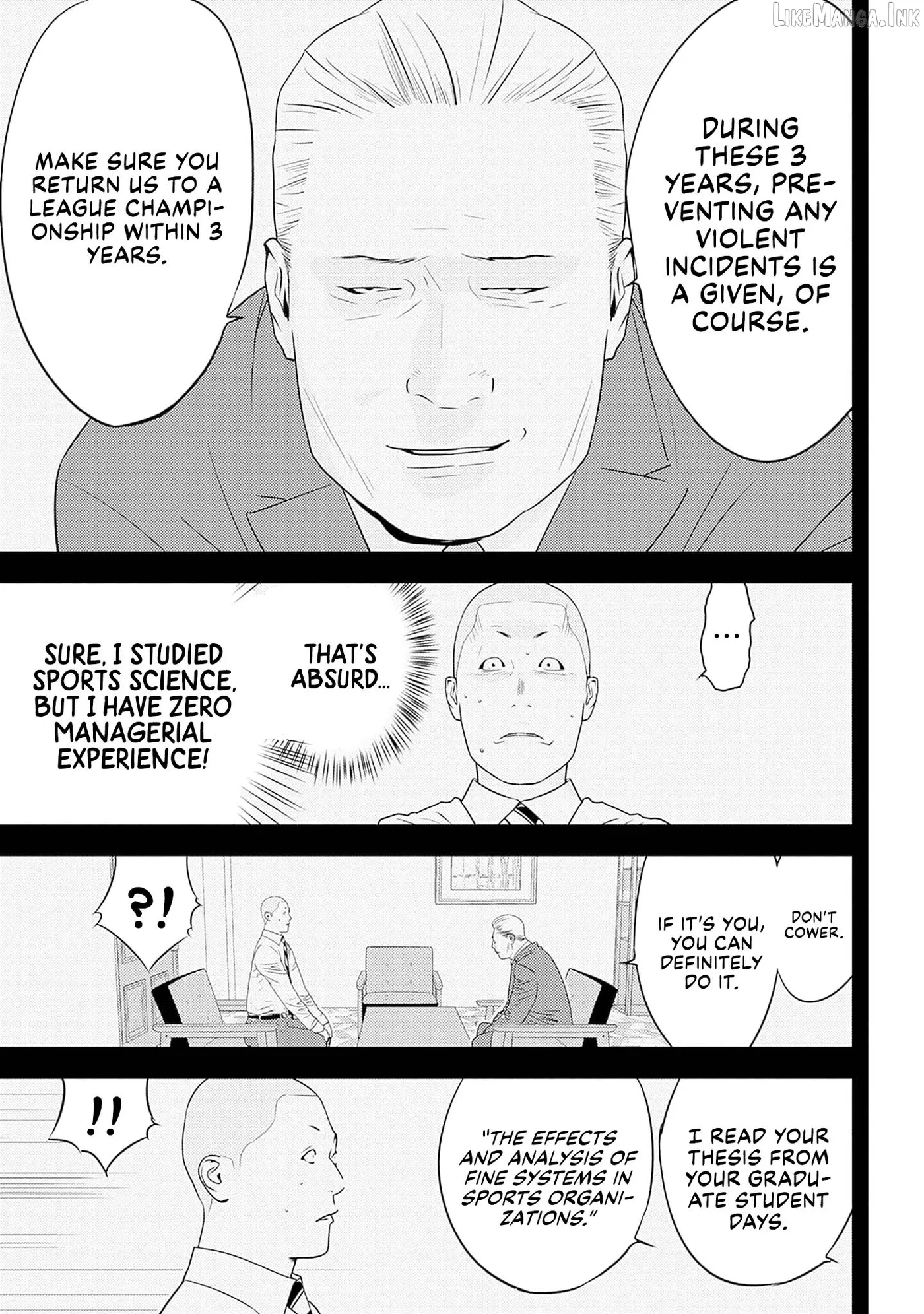 Kamo's Onion is Poisoned: Prof. Kamo's Lecture on Chapter 48 page 5 - 