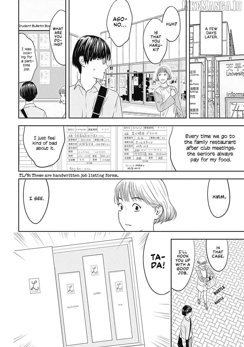 Kamo's Onion is Poisoned: Prof. Kamo's Lecture on Chapter 5 page 14 - 