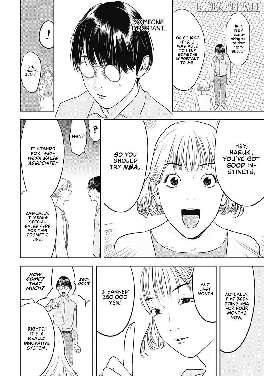 Kamo's Onion is Poisoned: Prof. Kamo's Lecture on Chapter 5 page 18 - 