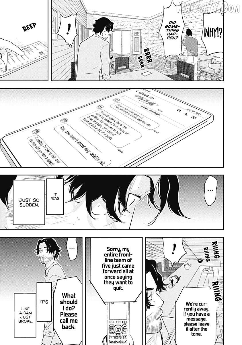 Kamo's Onion is Poisoned: Prof. Kamo's Lecture on Chapter 7 page 15 - 