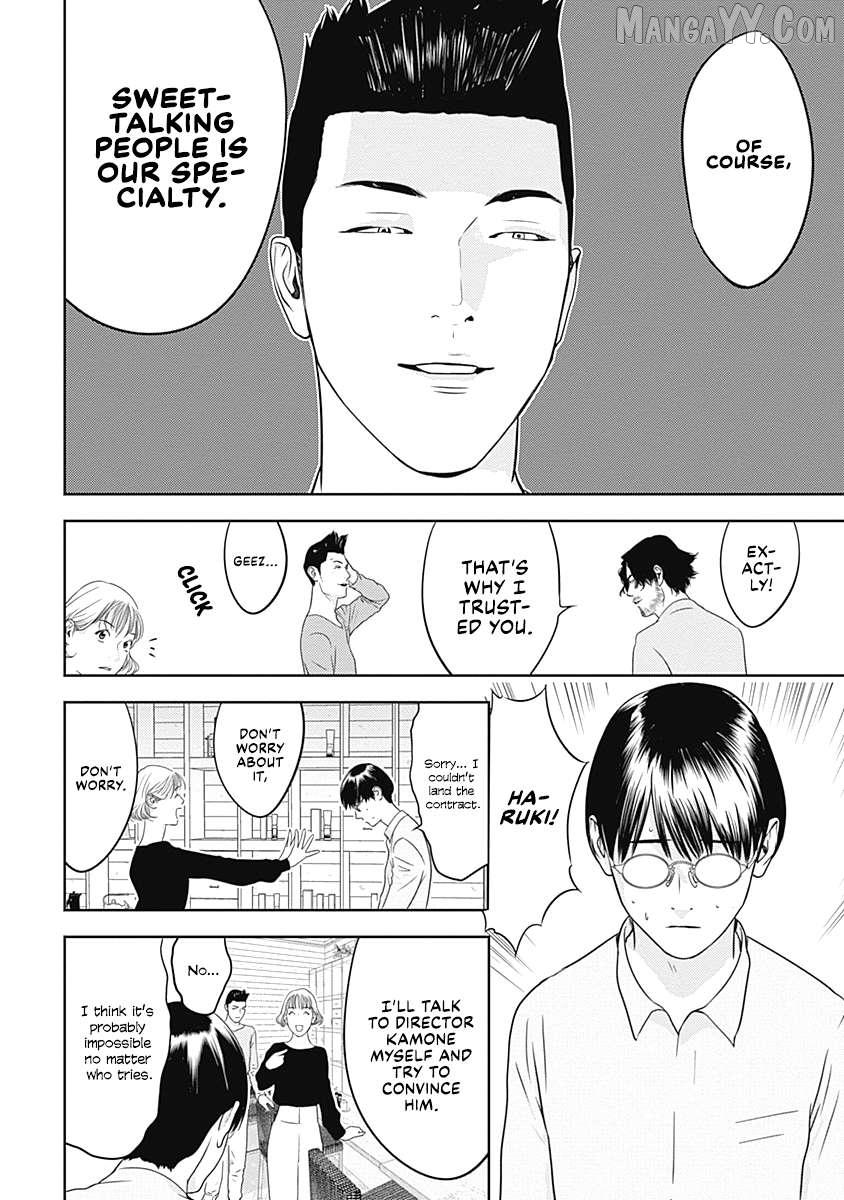Kamo's Onion is Poisoned: Prof. Kamo's Lecture on Chapter 7 page 6 - 