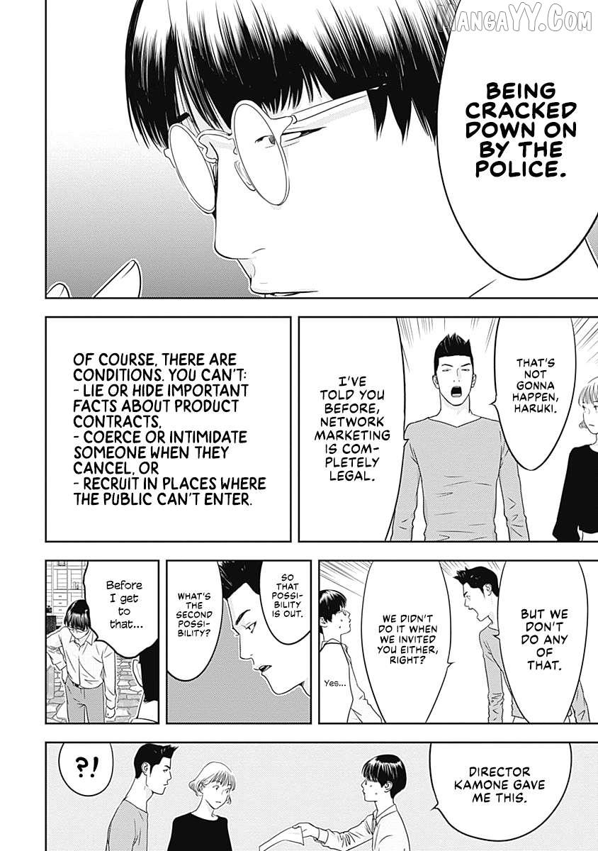 Kamo's Onion is Poisoned: Prof. Kamo's Lecture on Chapter 7 page 8 - 