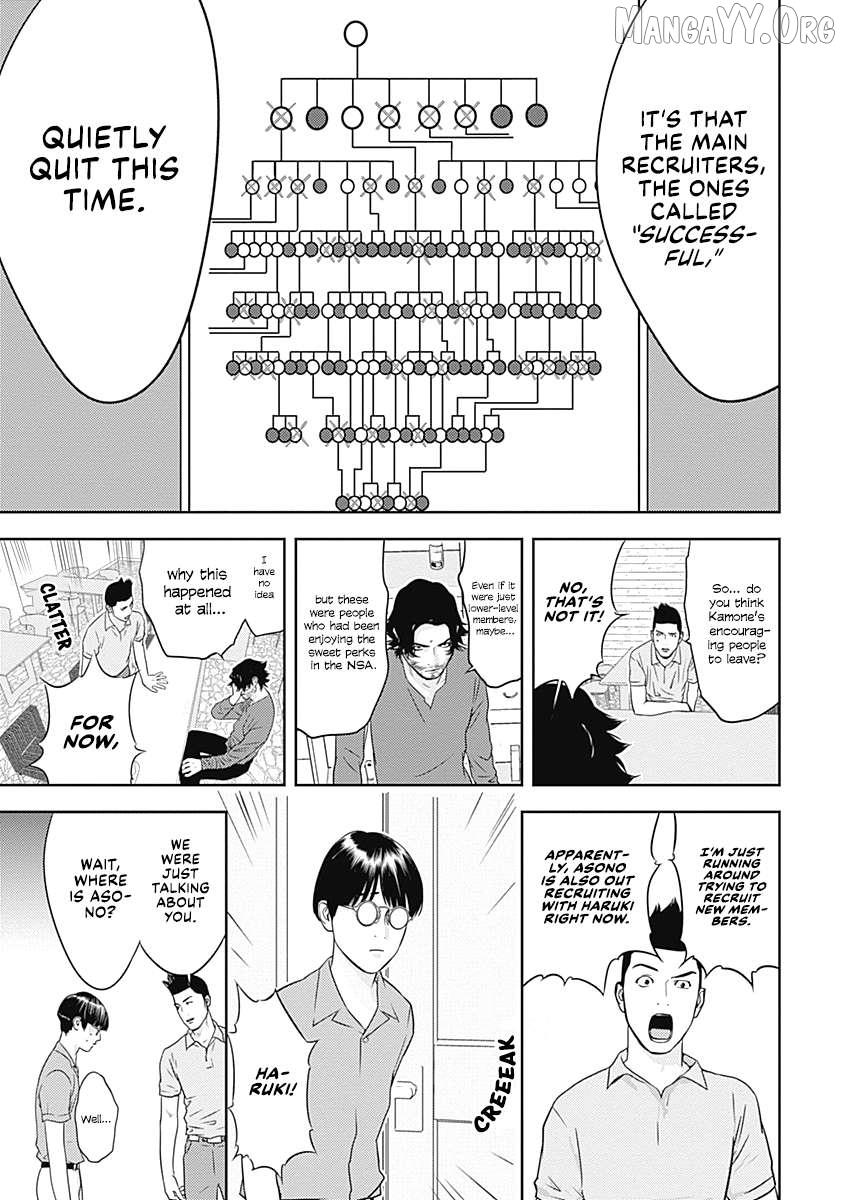 Kamo's Onion is Poisoned: Prof. Kamo's Lecture on Chapter 8 page 7 - 