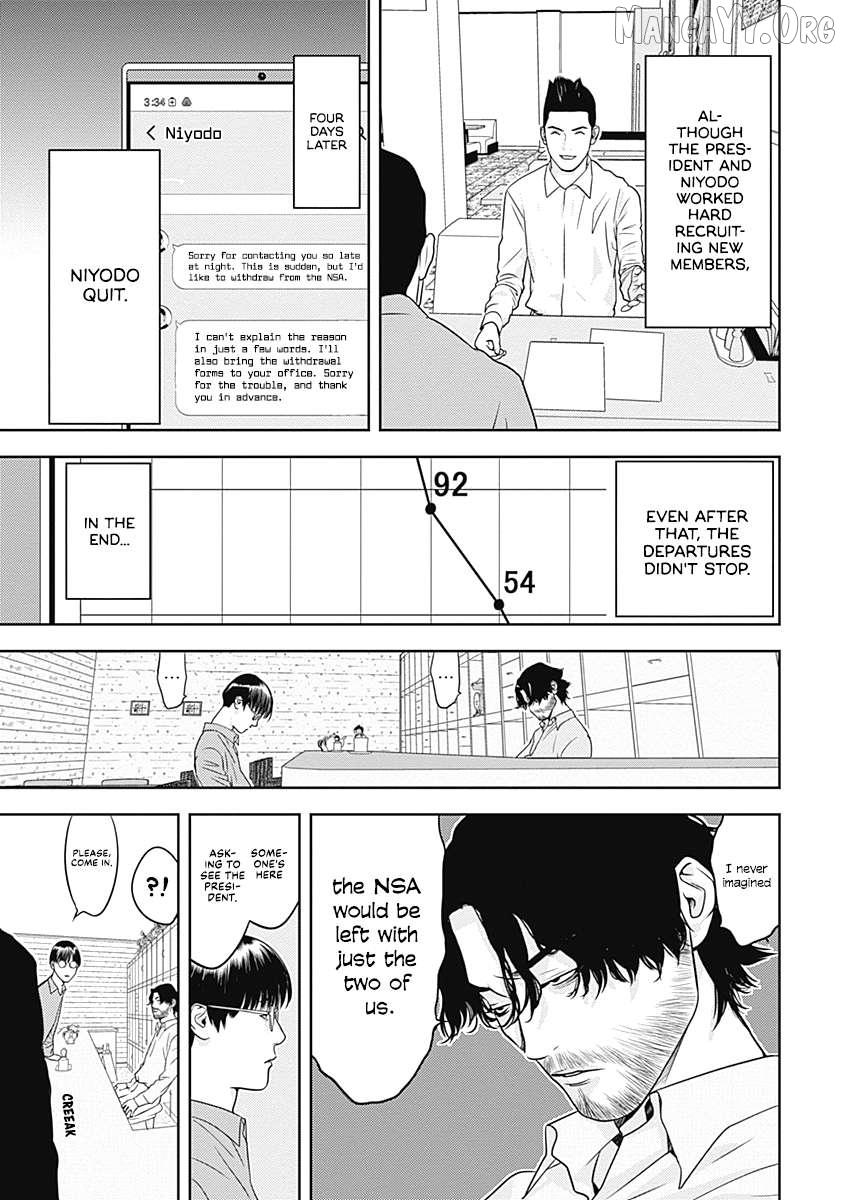 Kamo's Onion is Poisoned: Prof. Kamo's Lecture on Chapter 8 page 9 - 