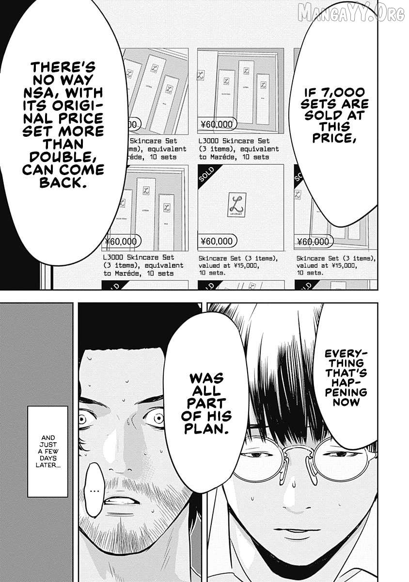 Kamo's Onion is Poisoned: Prof. Kamo's Lecture on Chapter 9 page 19 - 