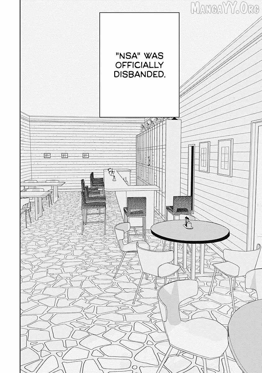 Kamo's Onion is Poisoned: Prof. Kamo's Lecture on Chapter 9 page 20 - 