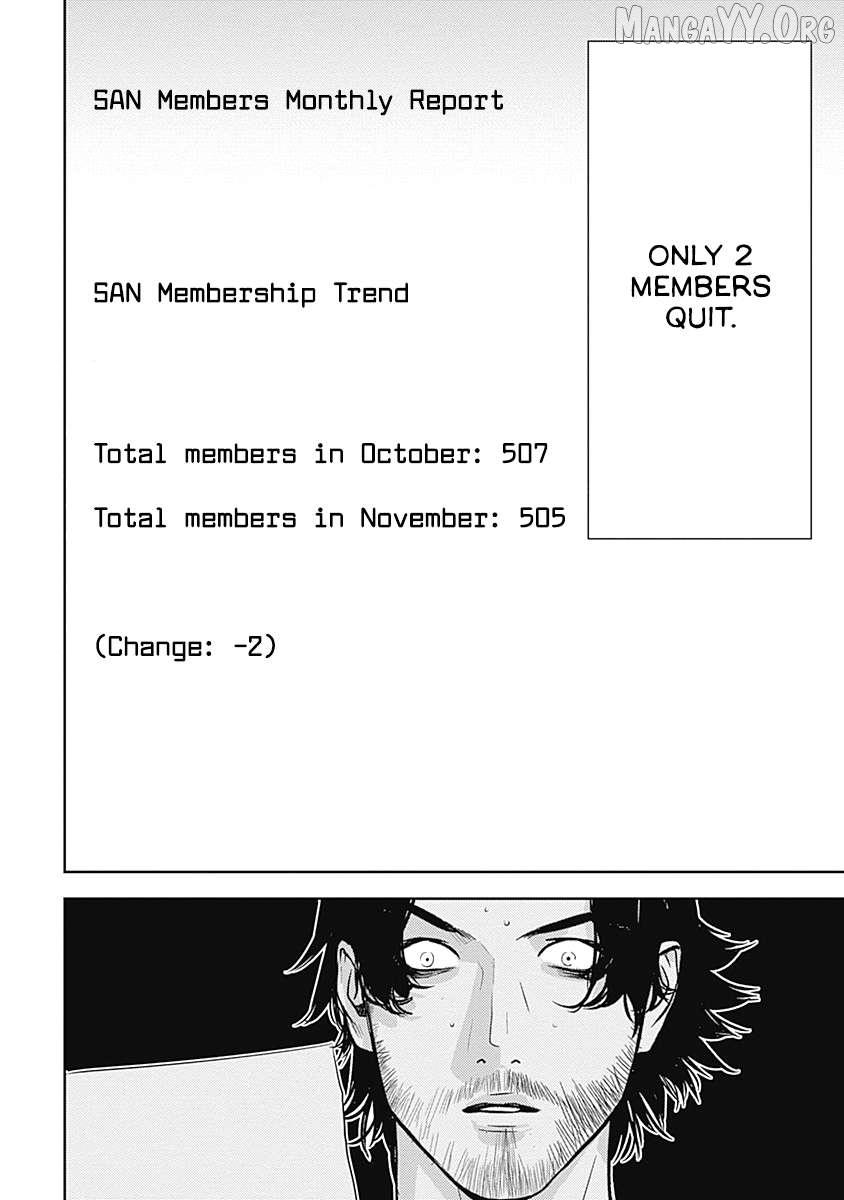 Kamo's Onion is Poisoned: Prof. Kamo's Lecture on Chapter 9 page 10 - 