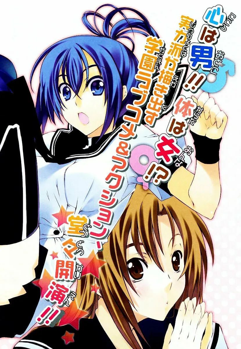 Read Kämpfer chapter 1 image 1 on Lezhin