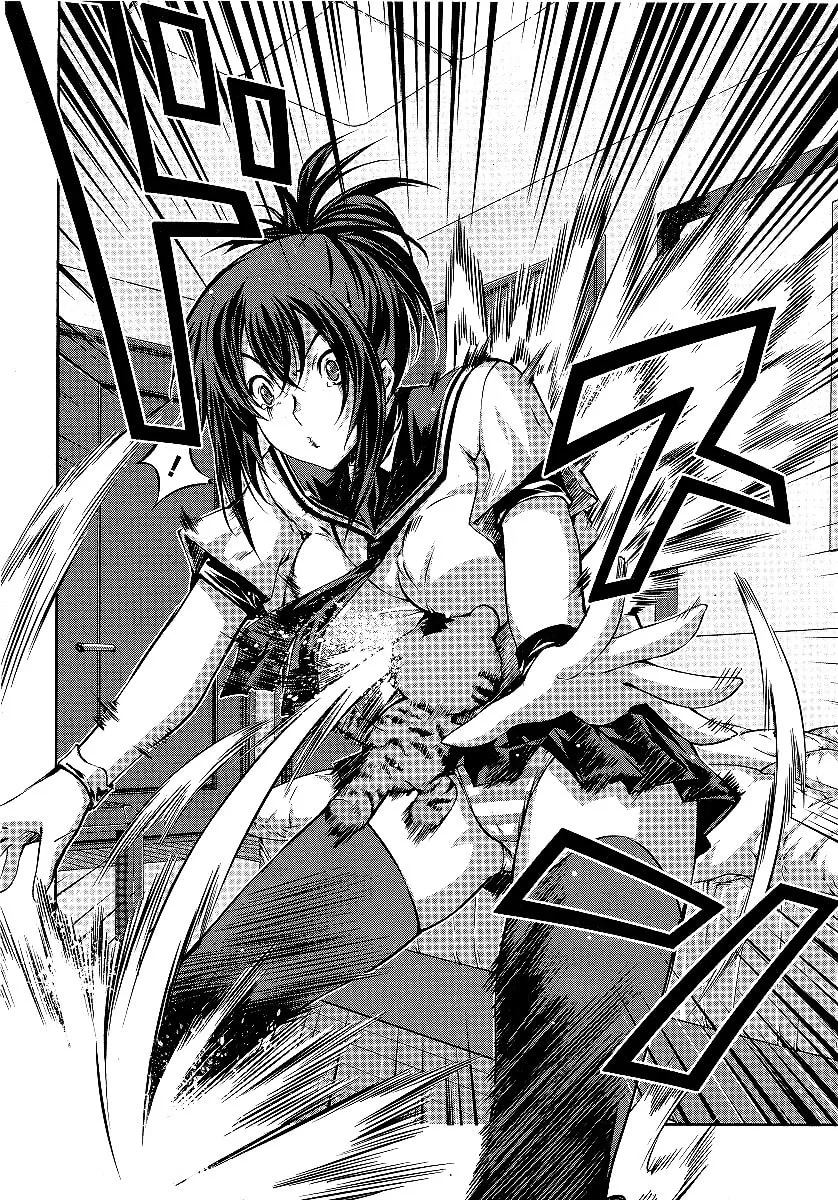 Read Kämpfer chapter 1 image 15 on Lezhin