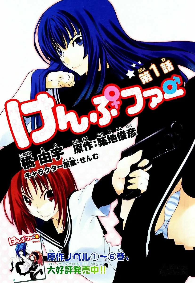 Read Kämpfer chapter 1 image 2 on Lezhin