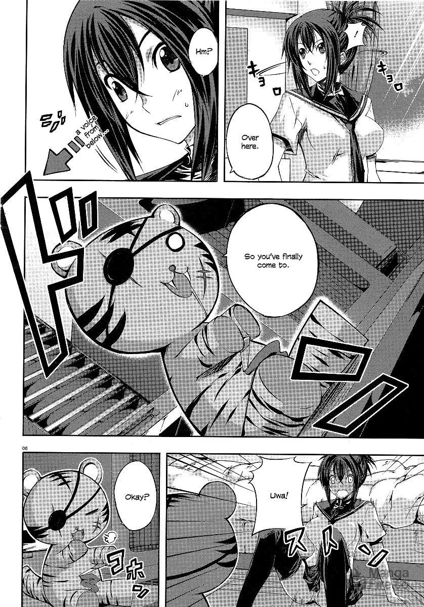 Read Kämpfer chapter 1 image 5 on Lezhin