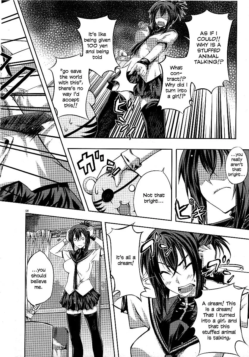 Read Kämpfer chapter 1 image 7 on Lezhin