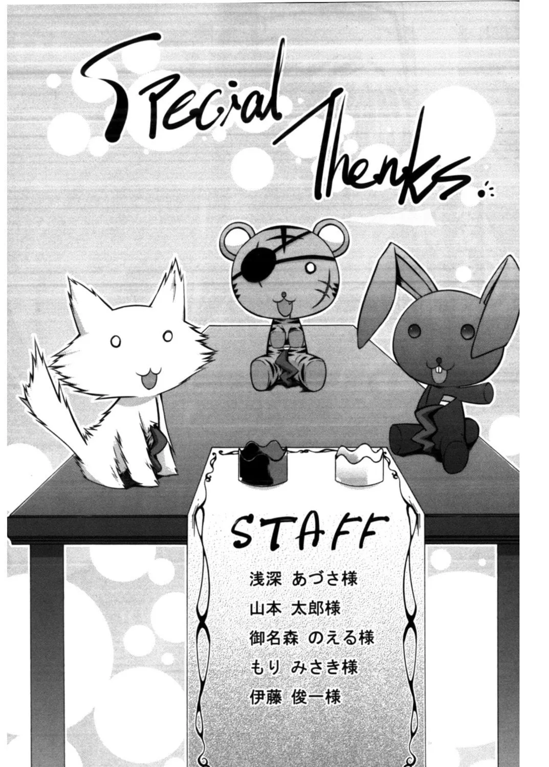 Read Kämpfer chapter 10.5 image 22 on Lezhin