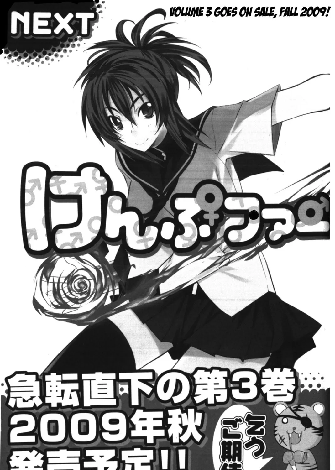 Read Kämpfer chapter 10.5 image 26 on Lezhin