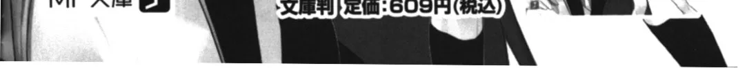 Read Kämpfer chapter 10.5 image 33 on Lezhin