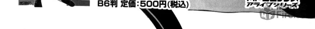 Read Kämpfer chapter 10.5 image 35 on Lezhin