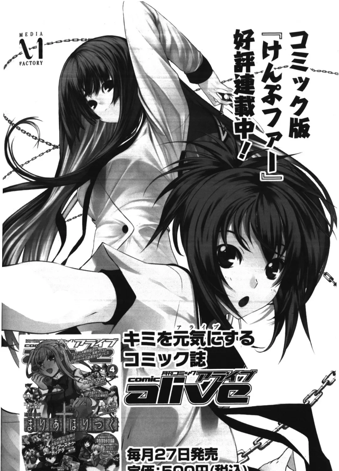 Read Kämpfer chapter 10.5 image 36 on Lezhin