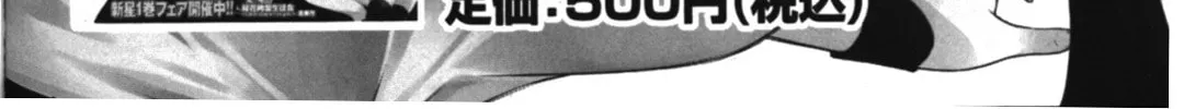 Read Kämpfer chapter 10.5 image 37 on Lezhin