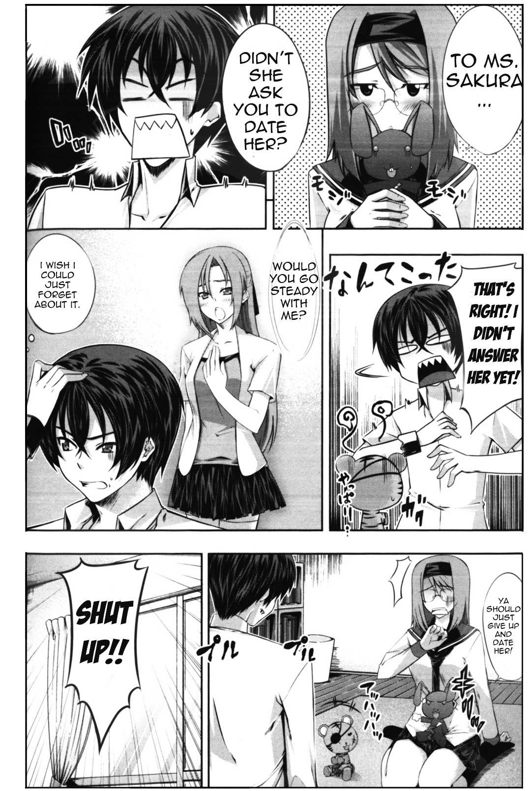 Read Kämpfer chapter 10 image 17 on Lezhin