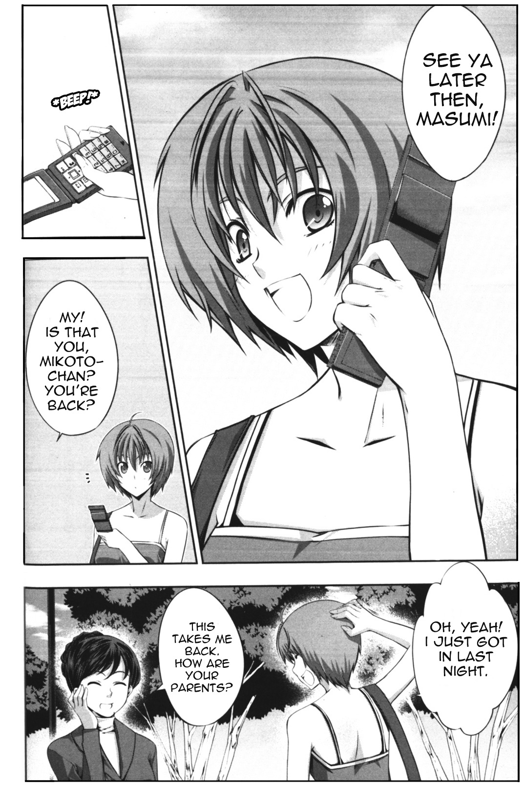 Read Kämpfer chapter 10 image 19 on Lezhin
