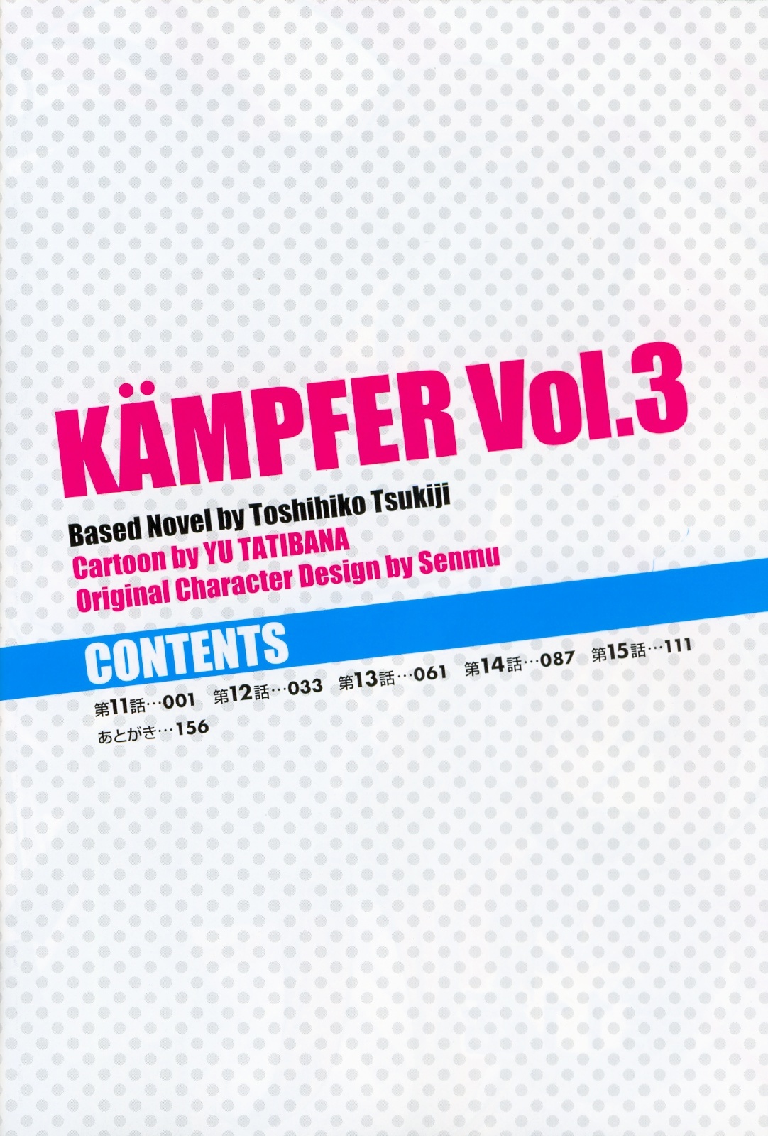 Read Kämpfer chapter 11 image 4 on Lezhin