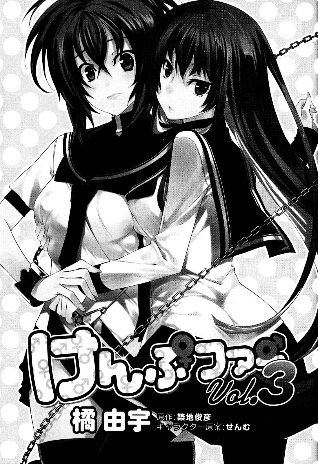 Read Kämpfer chapter 11 image 5 on Lezhin