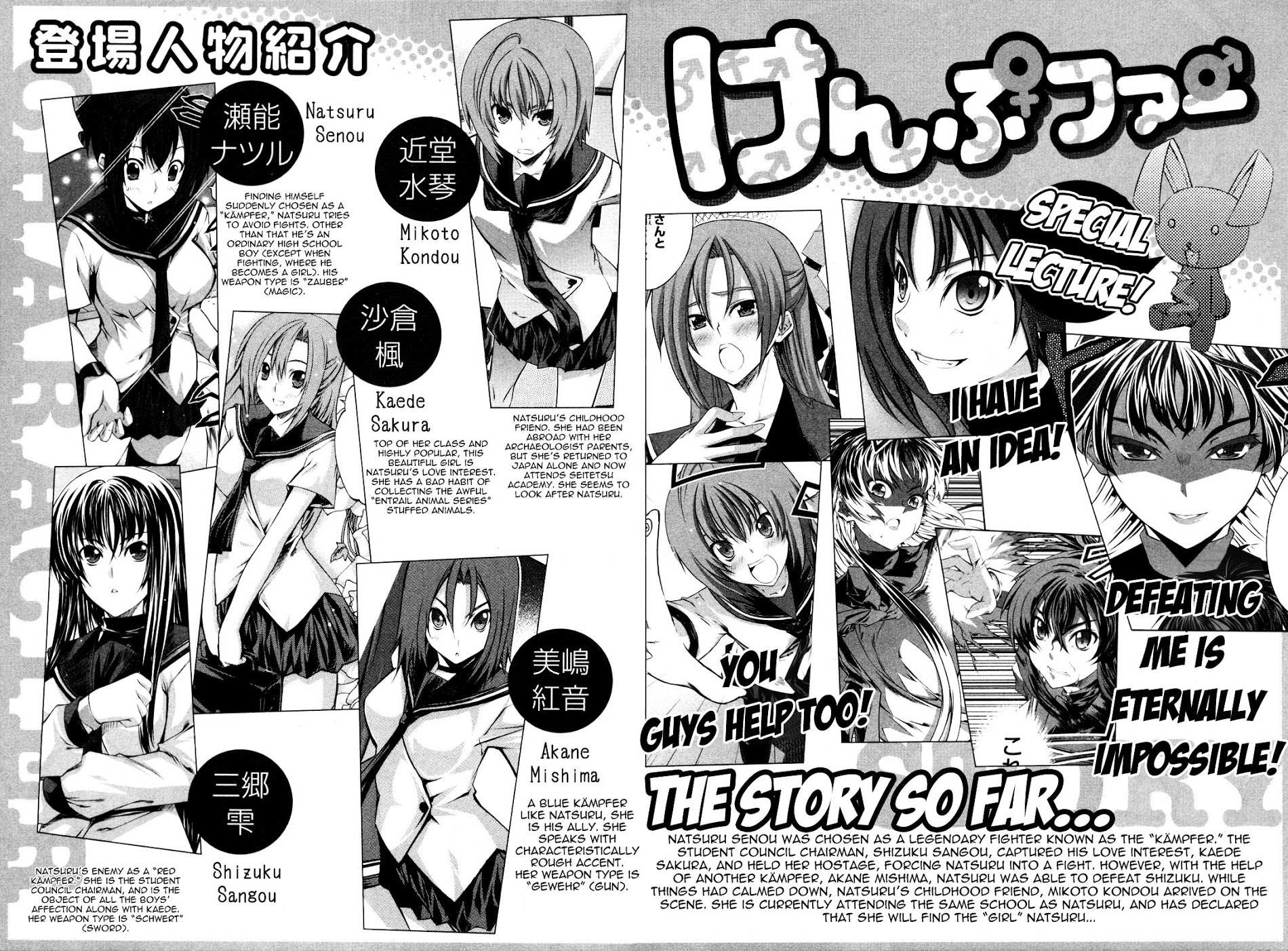 Read Kämpfer chapter 11 image 6 on Lezhin