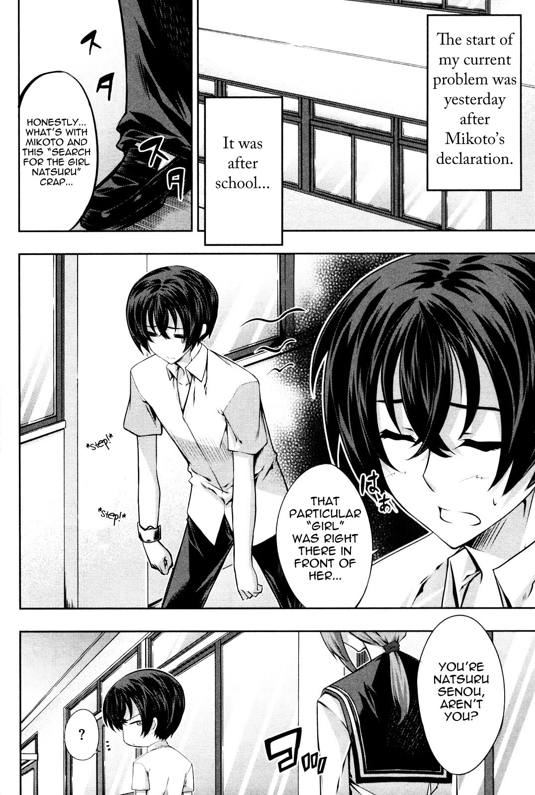 Read Kämpfer chapter 11 image 7 on Lezhin