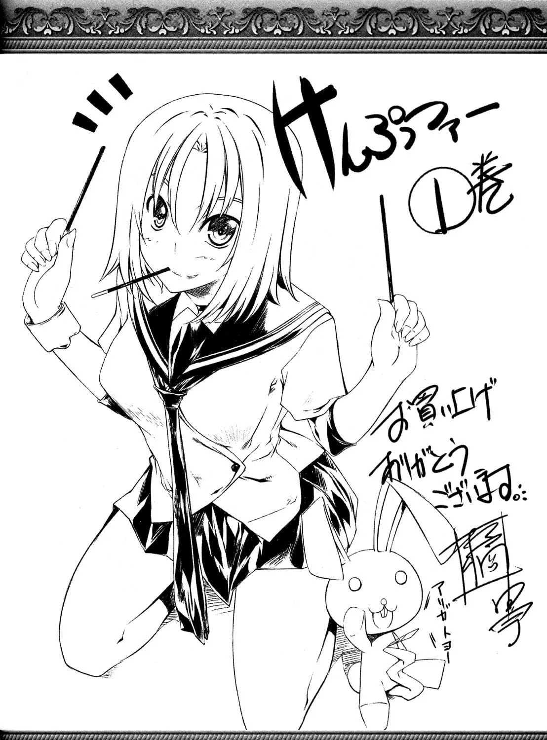 Read Kämpfer chapter 15.5 image 10 on Lezhin
