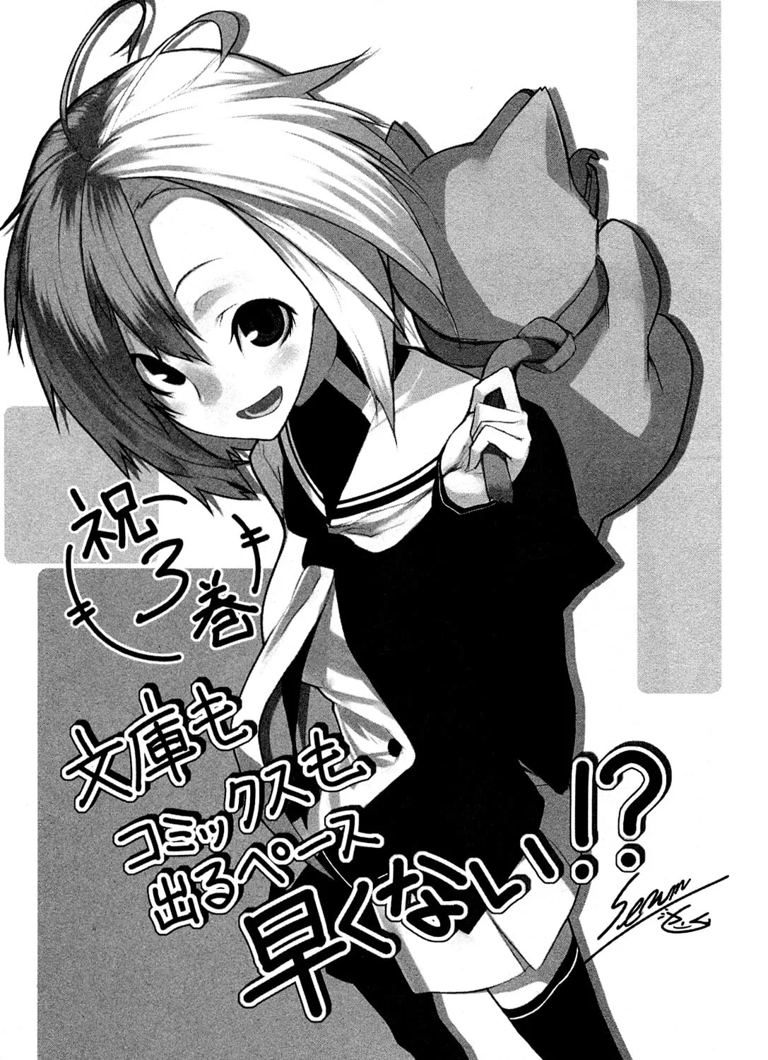Read Kämpfer chapter 15.5 image 20 on Lezhin
